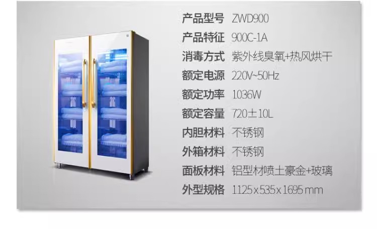 ZWD900C-1A  (2).jpg