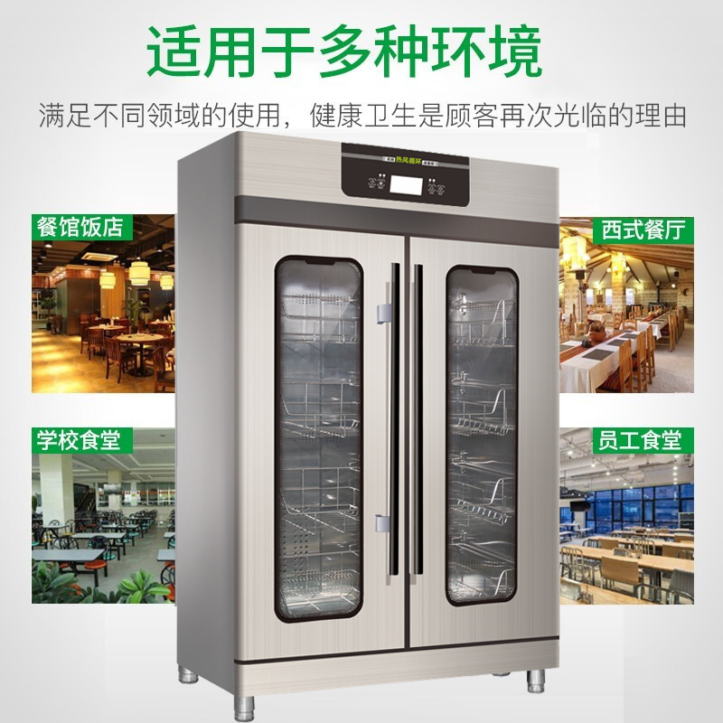众康消毒柜RTP1288Q金拉丝触屏荣斯顿