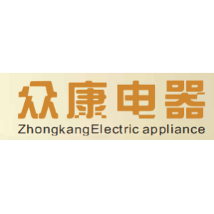 佛山市顺德区众康电器有限公司