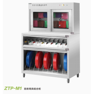 美时刀具砧板组合消毒柜