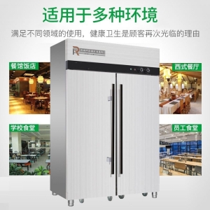 众康消毒柜GTP1980T工程推车款荣斯顿