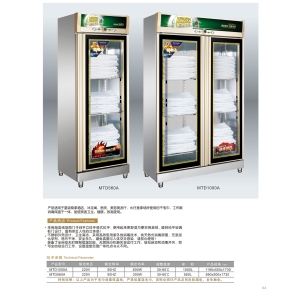 康美田消毒柜MTD560A豪华型毛巾消毒柜系列